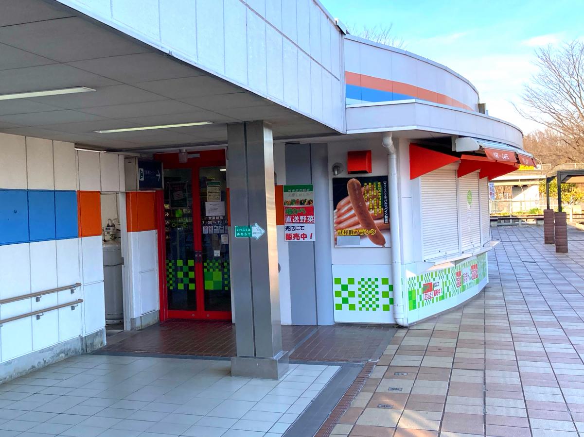 ユキサキnavi 口コミ 寄居ｐａ