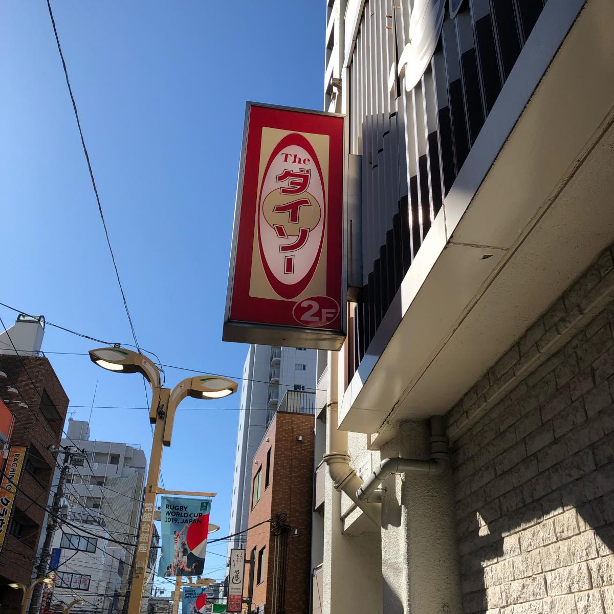 ペットショップ