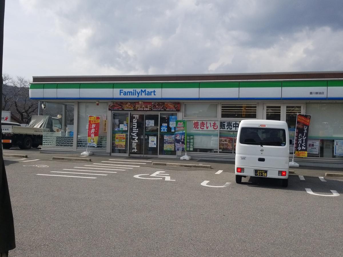 マーケットピア ファミリーマート 豊川御油店