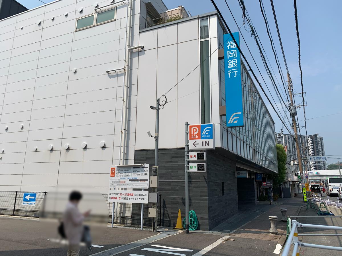 バンクマップ 福岡銀行折尾支店 北九州市八幡西区 の投稿写真一覧