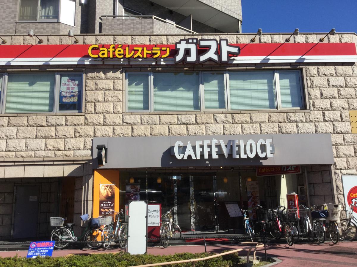 接骨ネット 羽田接骨院 大田区 周辺施設 口コミ 写真 動画