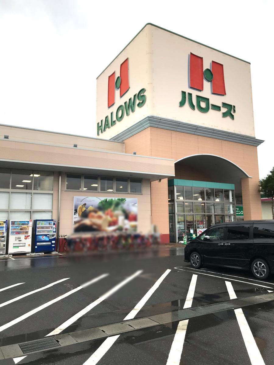 マーケットピア ハローズ田ノ上店 倉敷市田ノ上