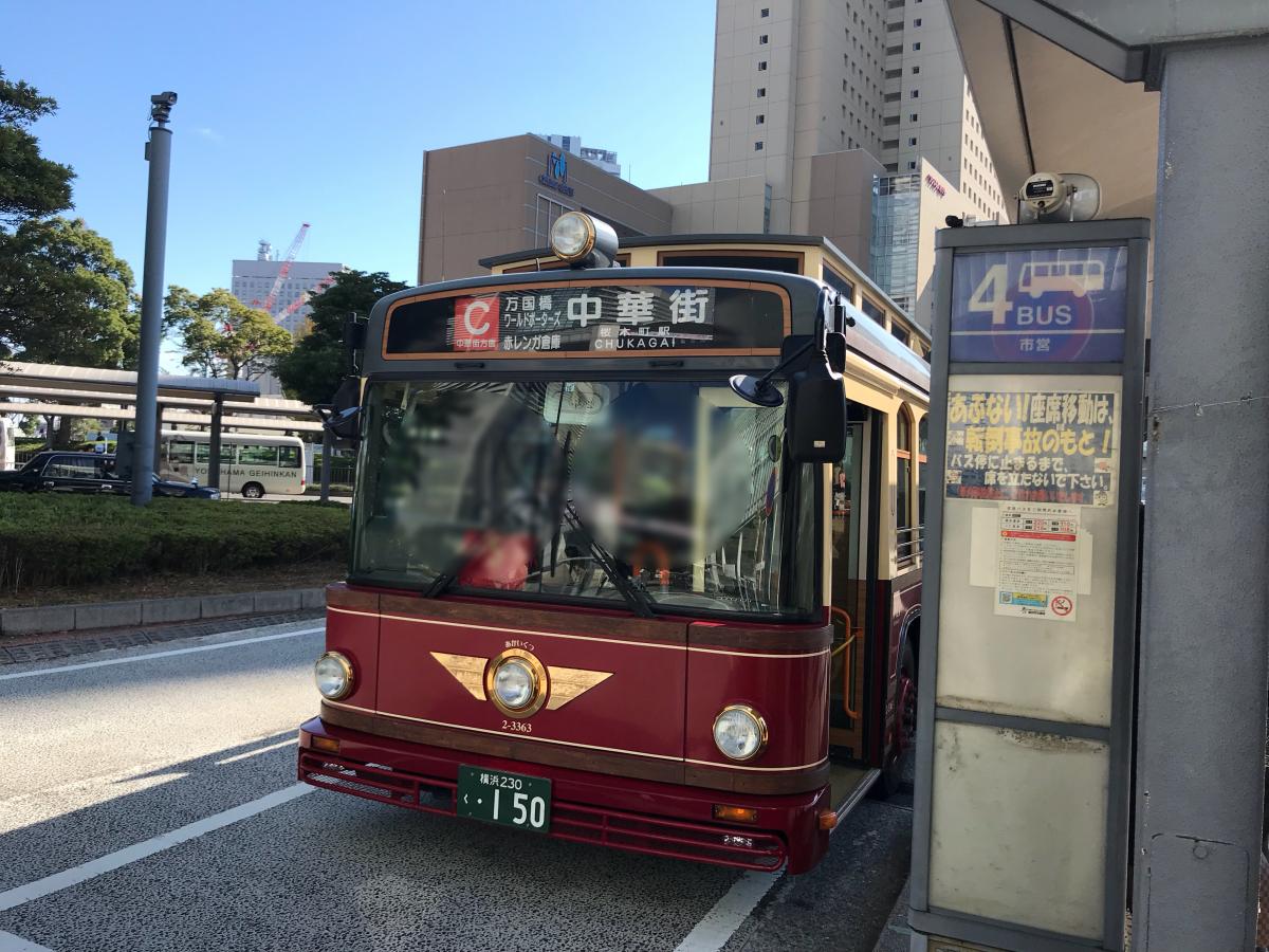ユキサキナビ 横浜市営バス 桜木町駅前 バス停留所 横浜市中区桜木町