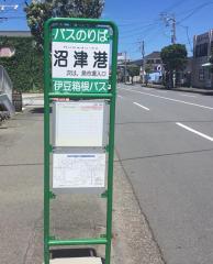 マーケットピア セブンイレブン 沼津港店 沼津市 の周辺施設写真一覧 1ページ