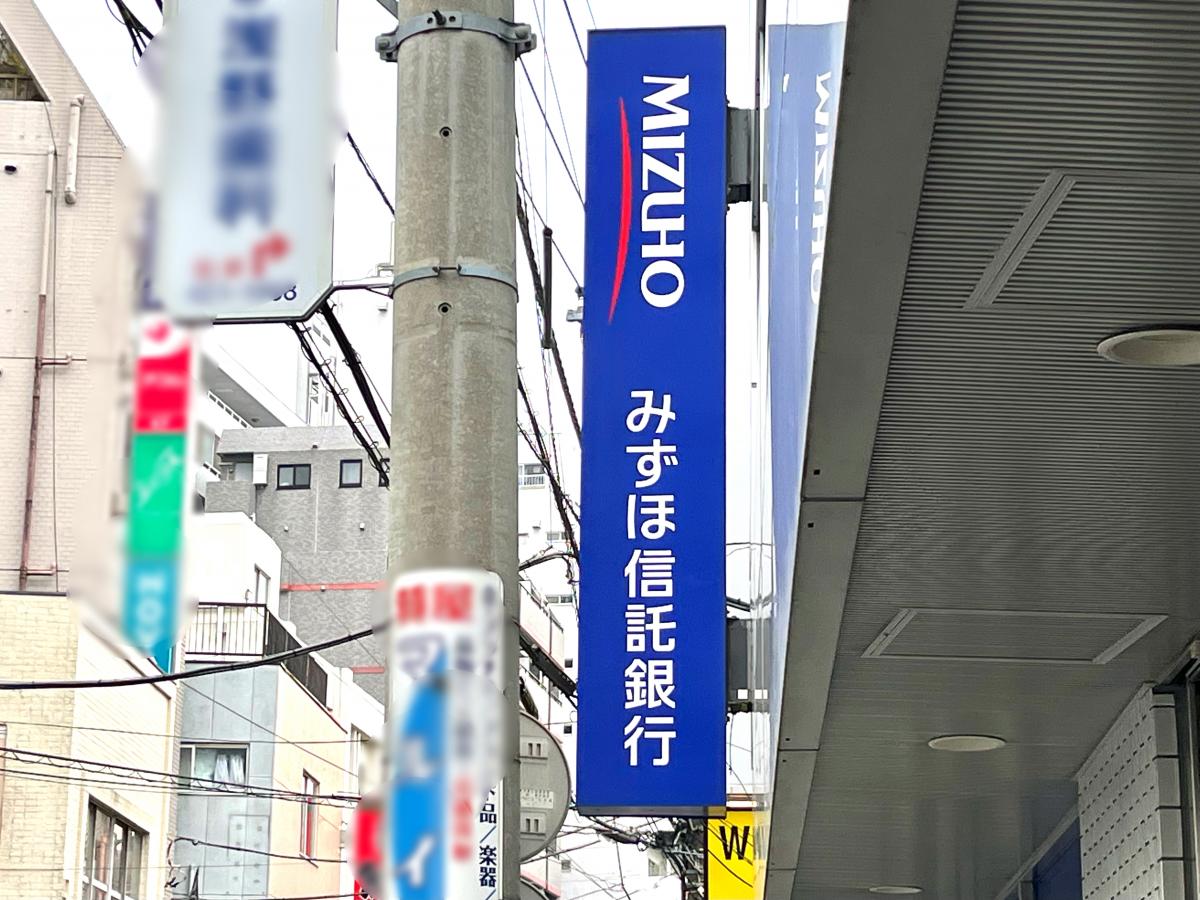 信託銀行検索／ホームメイト