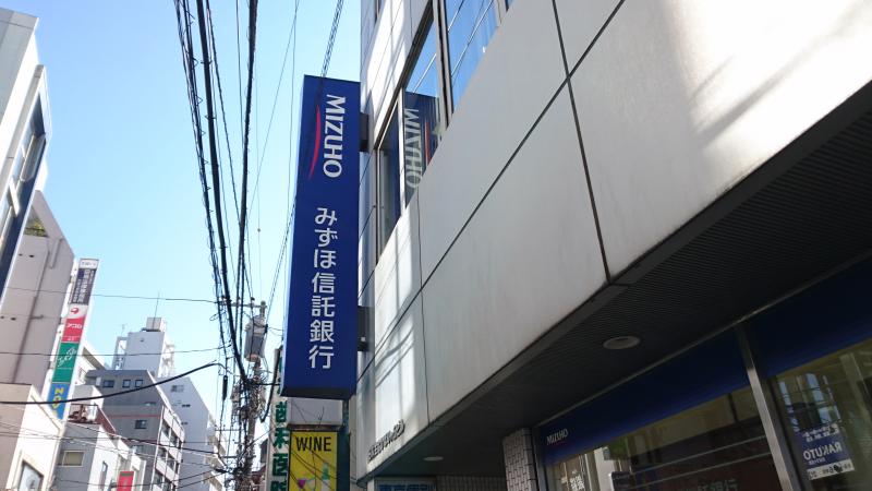 バンクマップ みずほ信託銀行ひばりが丘支店 西東京市ひばりが丘