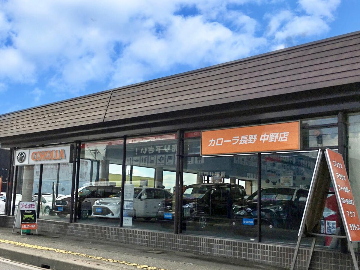 ユキサキナビ】信州中野駅（中野市）周辺施設 口コミ／写真／動画