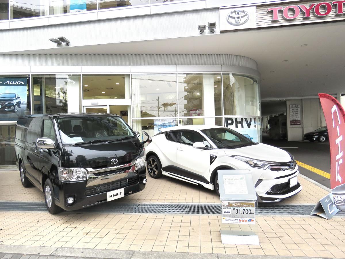 マーケットピア】大阪トヨタ自動車生野店（大阪市生野区巽中）