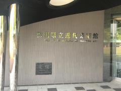 旅探 たびたん 東北聖書バプテスト十文字教会 横手市十文字町栄町