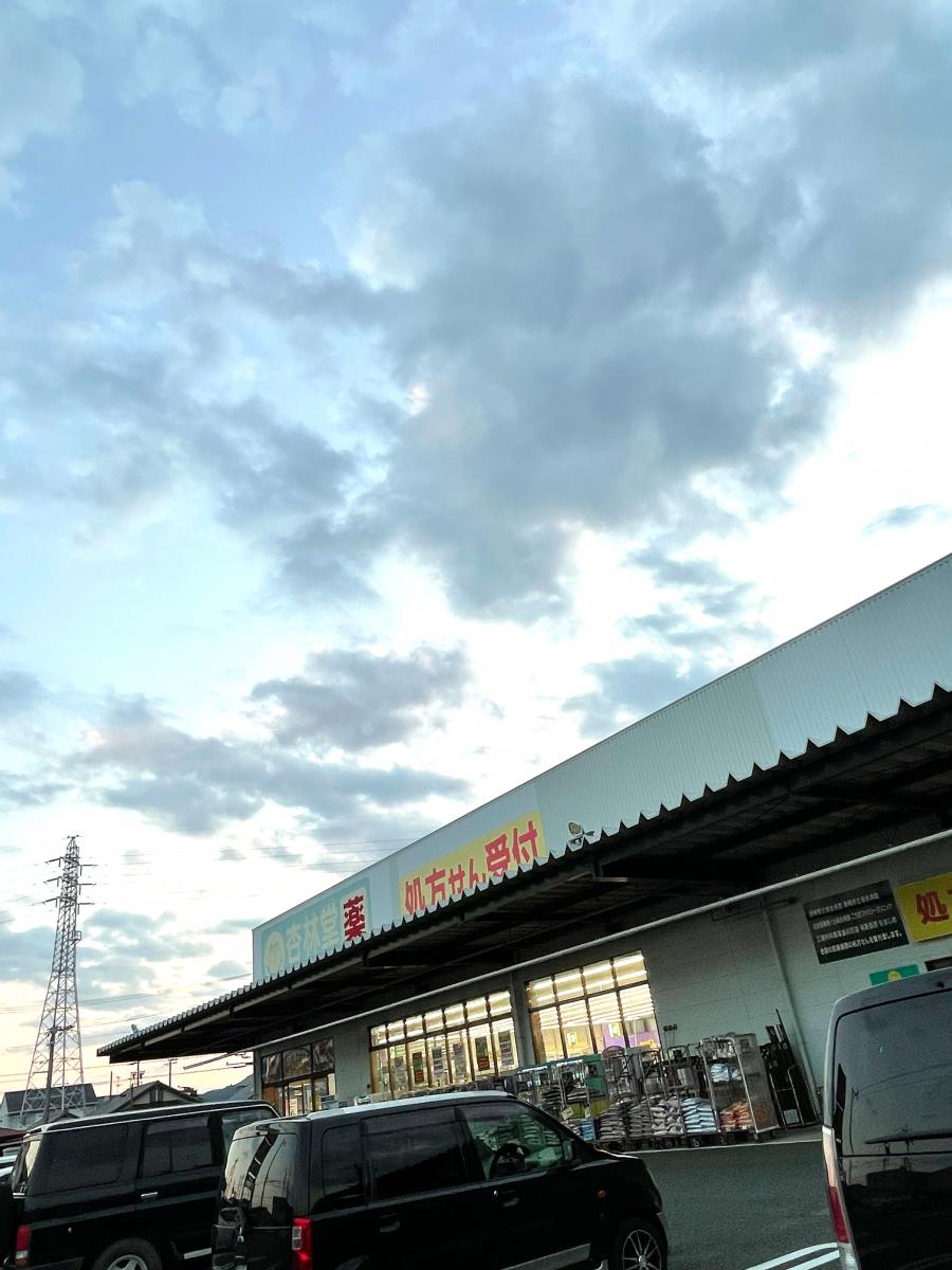 マーケットピア 杏林堂スーパードラッグストア清水三保店