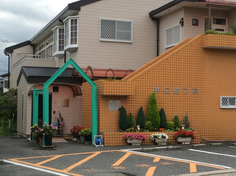 【ドクターマップ】井口皮膚科医院（姫路市田寺）