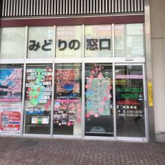ユキサキナビ 西荻窪駅 杉並区西荻南