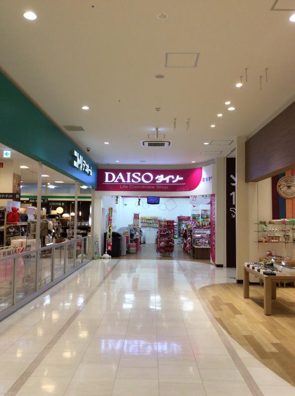 マーケットピア ザ ダイソー 鎌ヶ谷ｓｐ店 鎌ケ谷市富岡