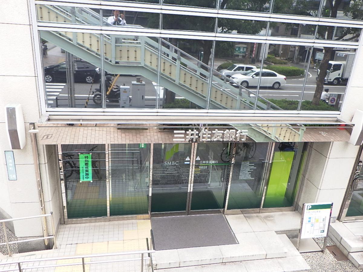 三井住友銀行西宮支店/ホームメイト 三井住友銀行西宮支店/ホームメイト