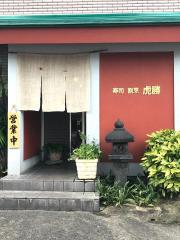 スポランド 桧原運動公園野球場 福岡市南区 の周辺施設写真一覧 2ページ スポランド 桧原運動公園野球場 福岡市南区 の周辺施設写真一覧 2ページ