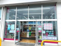 マーケットピア 藤枝市のディスカウントショップ一覧 マーケットピア 藤枝市のディスカウントショップ一覧