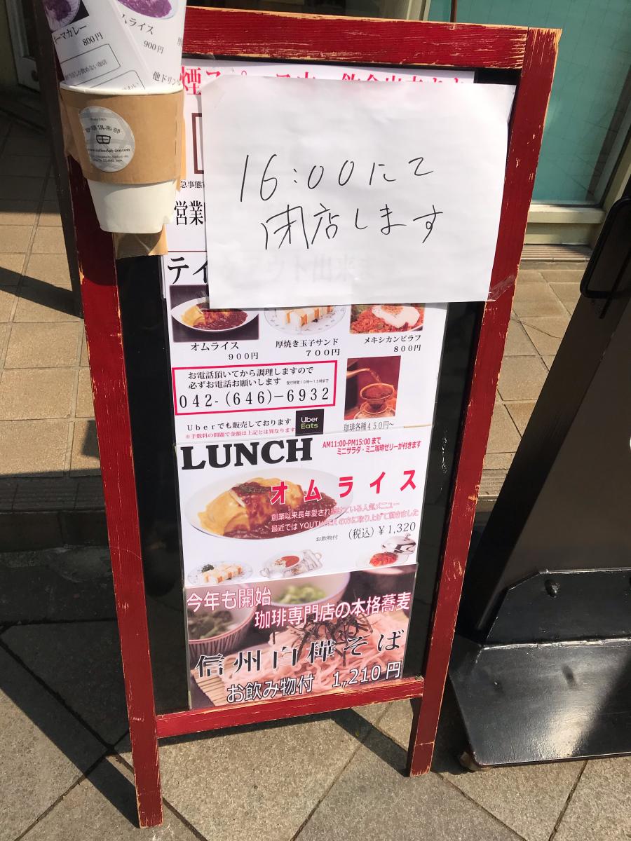 レンタマップ】トヨタレンタリース多摩八王子駅前店（八王子市）周辺 