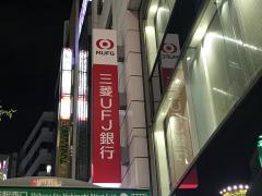 バンクマップ 三菱ｕｆｊ銀行渋谷中央支店 渋谷区神南