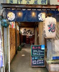 マーケットピア】ファミリーマート 金沢駅西口店（金沢市）の周辺施設 