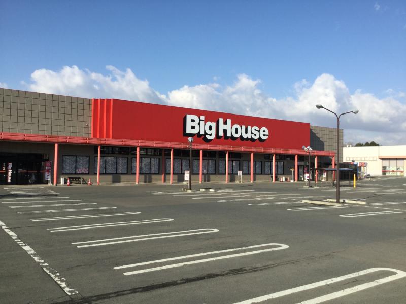 ビッグハウス北上店：写真／ホームメイト