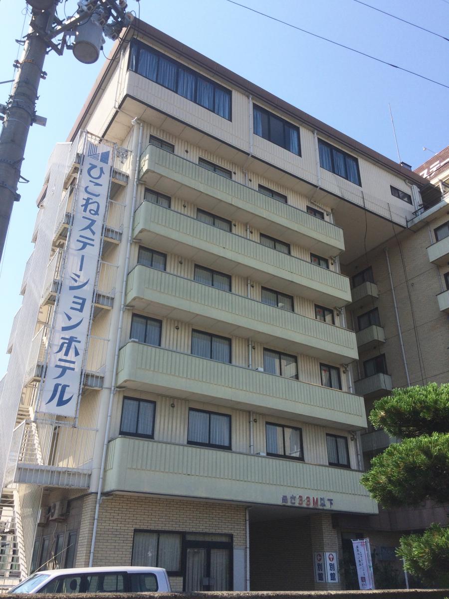 ひこねステーションホテル／ホームメイト