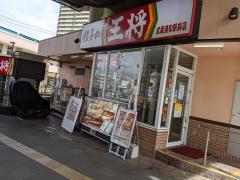 ホームメイト】株式会社ドリームハウス