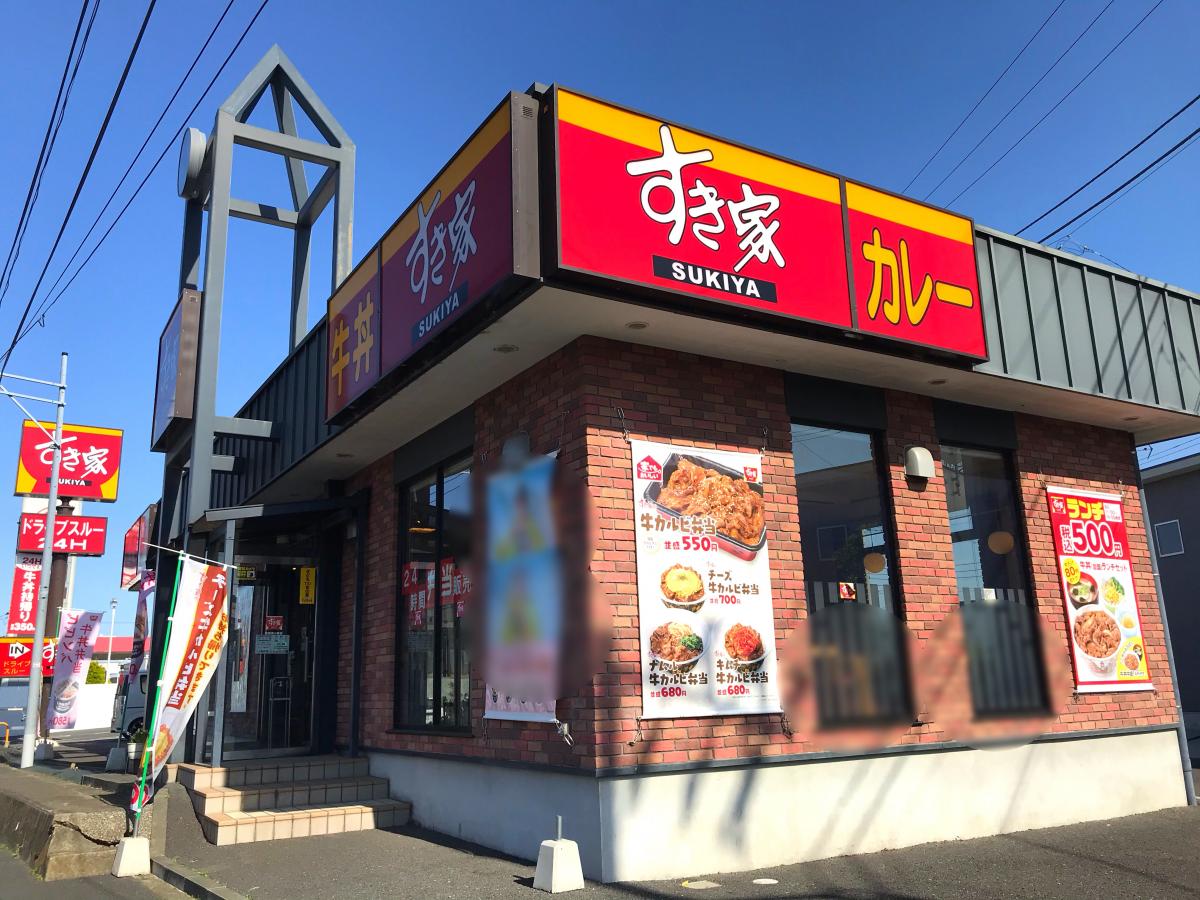 スタディピア 高ケ坂保育園 町田市 周辺施設 口コミ 写真 動画