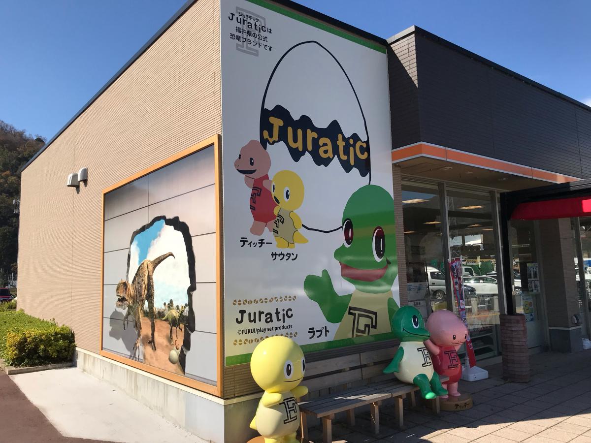 ユキサキナビ 南条ｓａのコメント一覧 1ページ