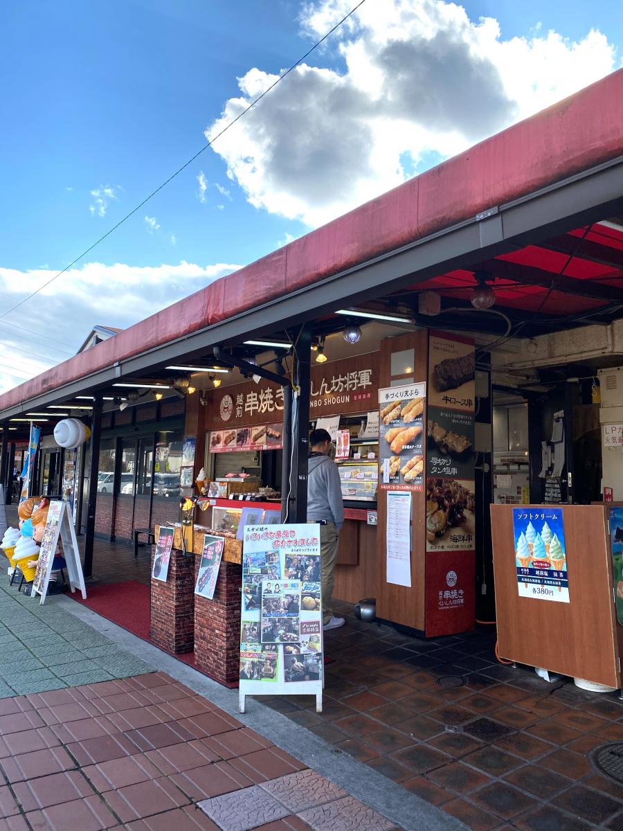 ユキサキナビ 南条ｓａのコメント一覧 1ページ