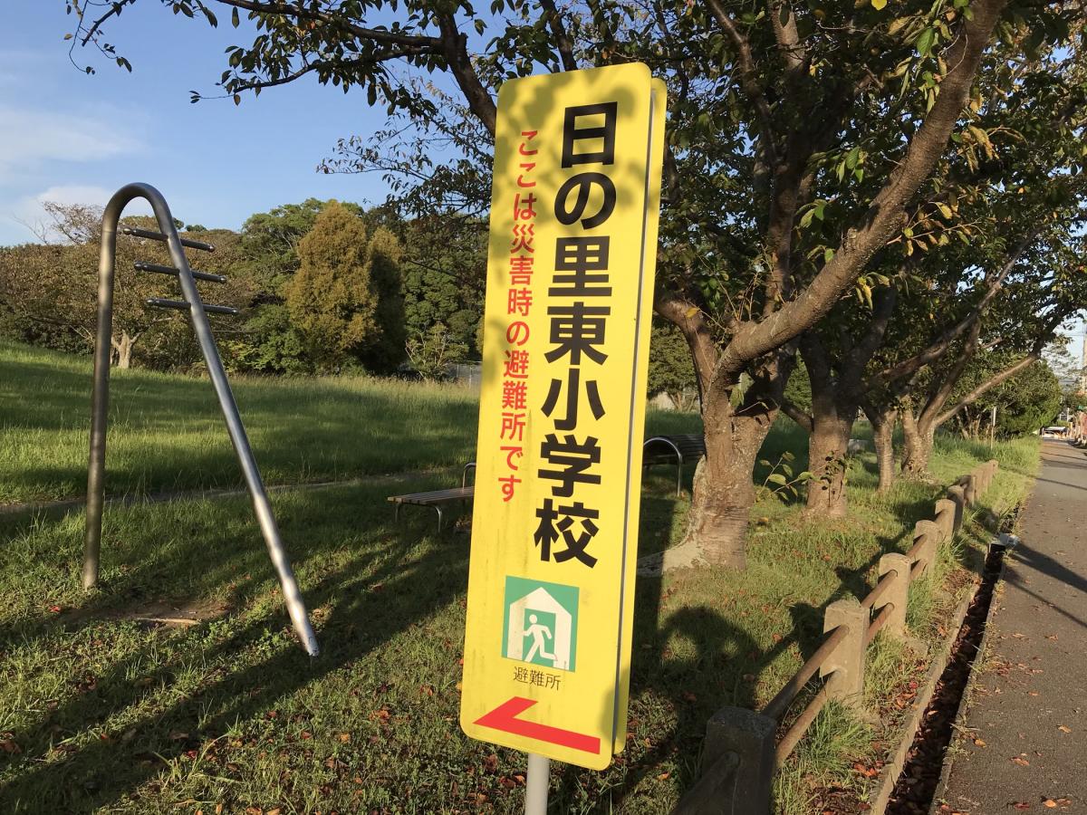 スタディピア 日の里東小学校 宗像市日の里