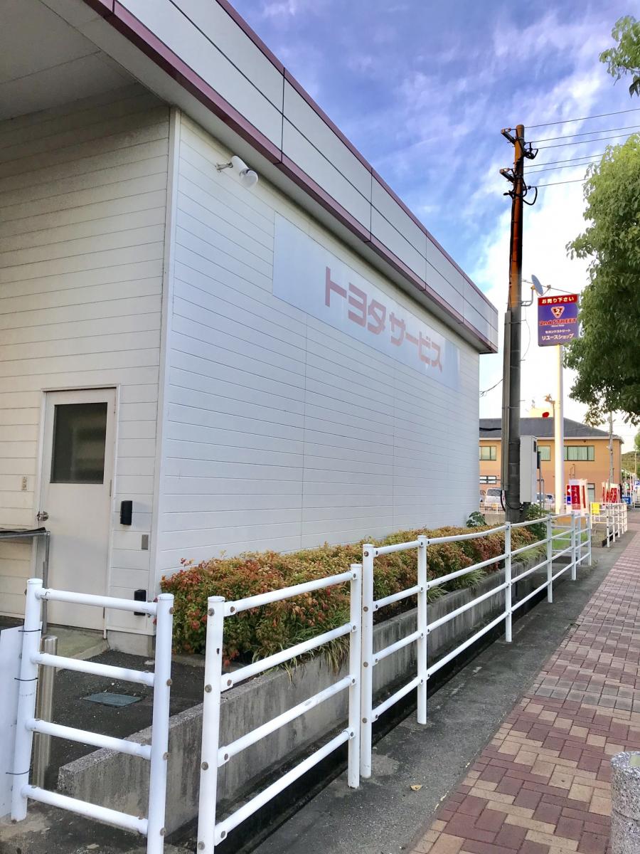 マーケットピア】福岡トヨタ自動車志免店（糟屋郡志免町志免中央）