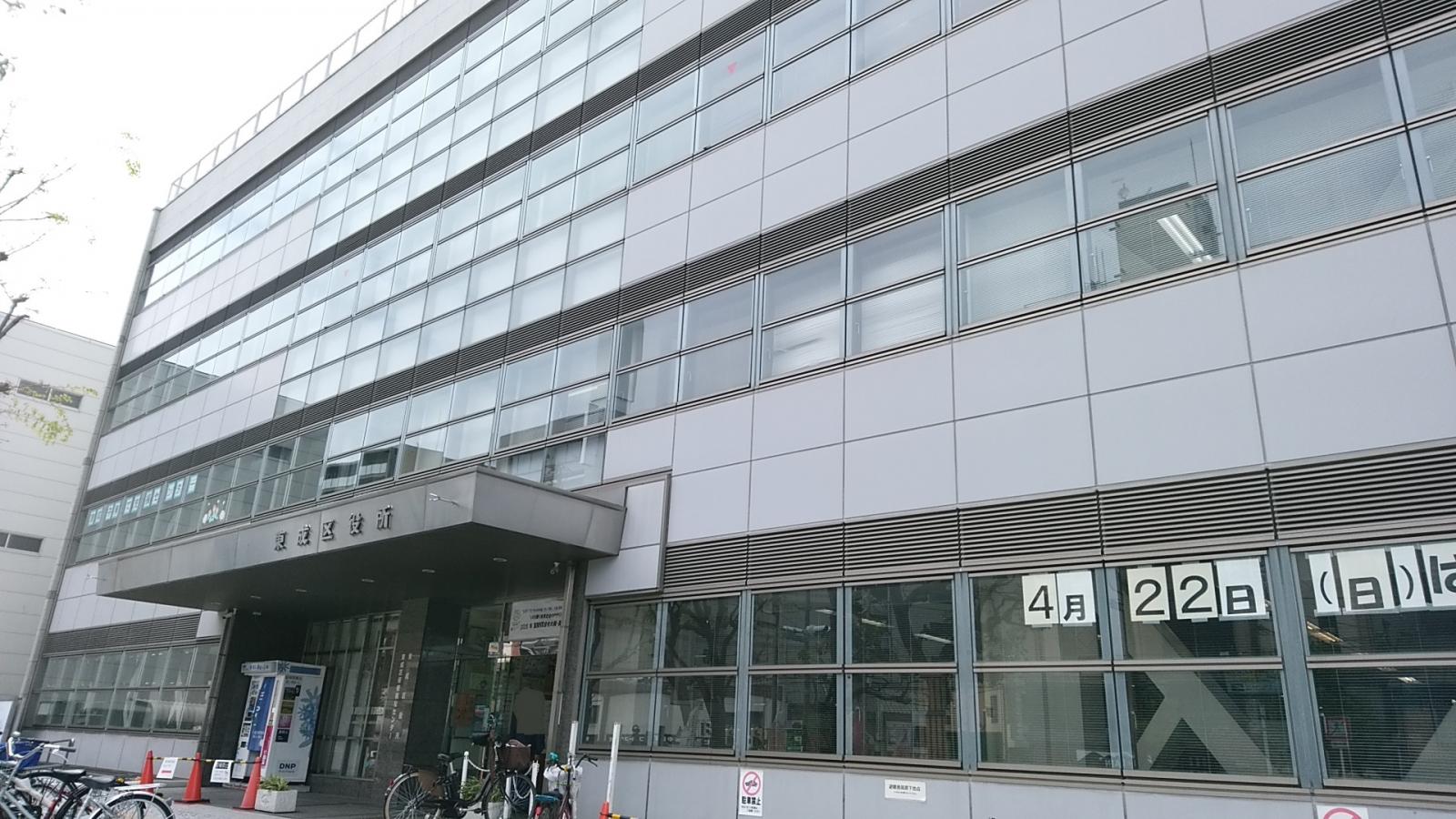 パブリネット 大阪市東成区役所 大阪市東成区大今里西