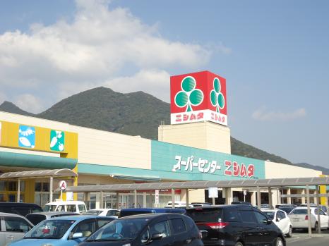 マーケットピア ニシムタ 鹿屋店 鹿屋市大浦町