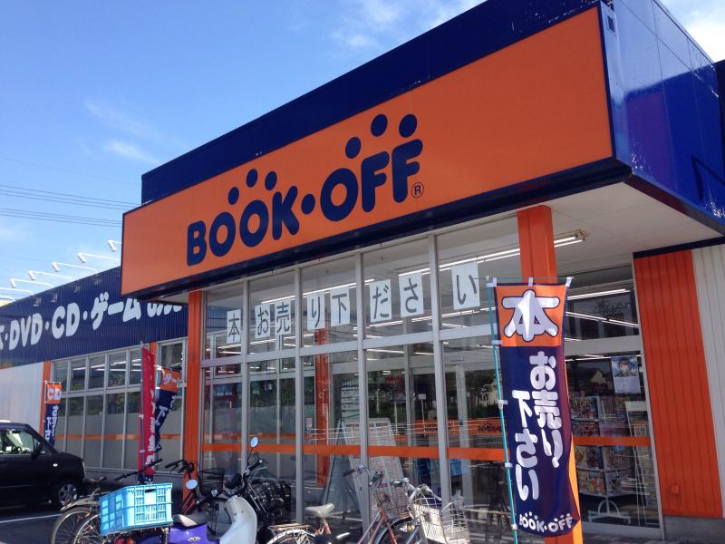 マーケットピア ブックオフ 敦賀木崎店 マーケットピア ブックオフ 敦賀木崎店