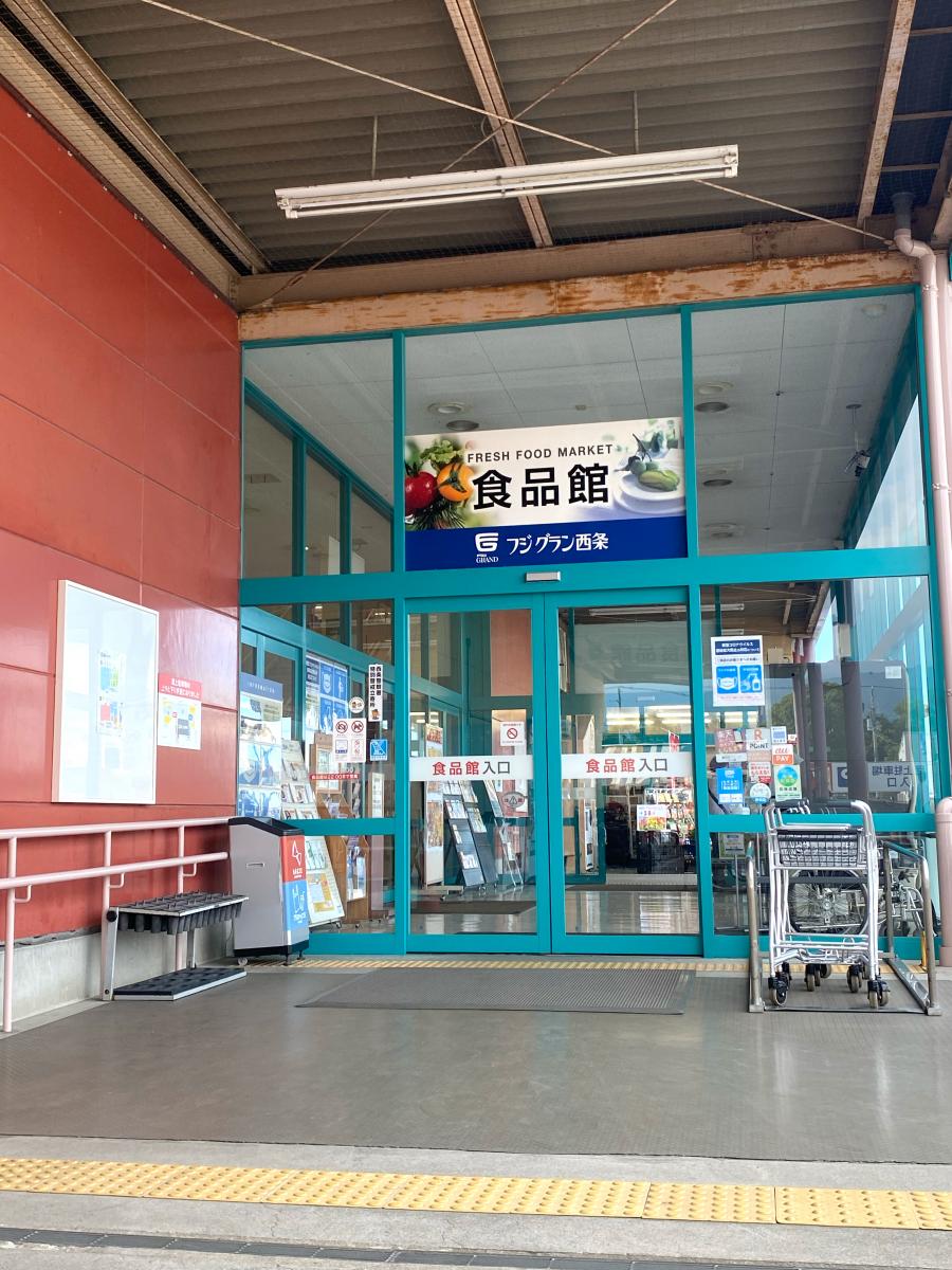 【ホームメイト】グランシャリオ:物件情報 愛媛県西条市