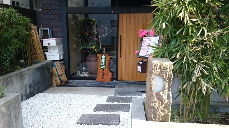ドクターマップ 赤坂パークビル脳神経外科 東京都港区 周辺施設 口コミ 写真 動画 ドクターマップ 赤坂パークビル脳神経外科 東京都港区 周辺施設 口コミ 写真 動画