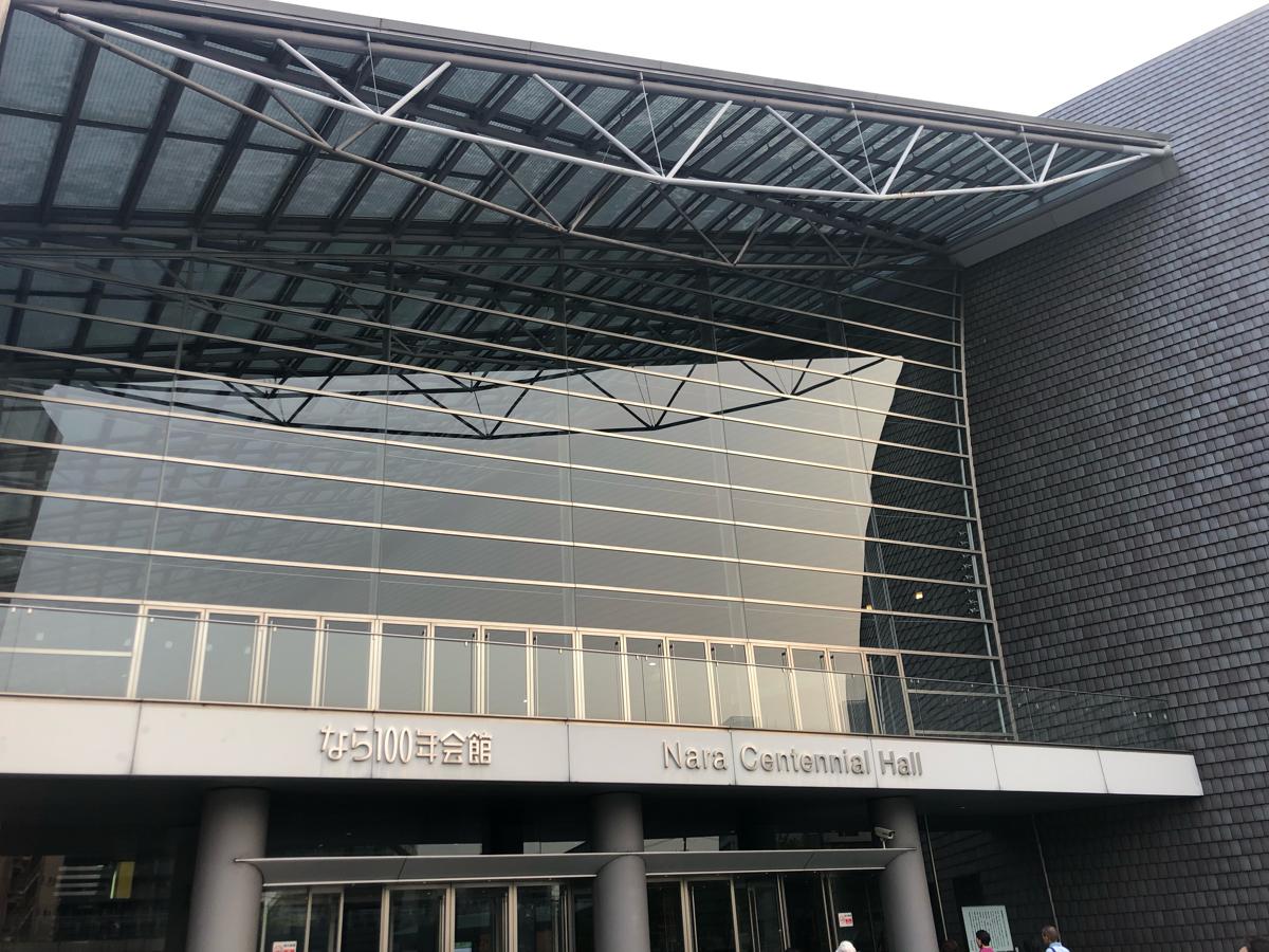 エンタメール 口コミ なら100年会館 エンタメール 口コミ なら100年会館