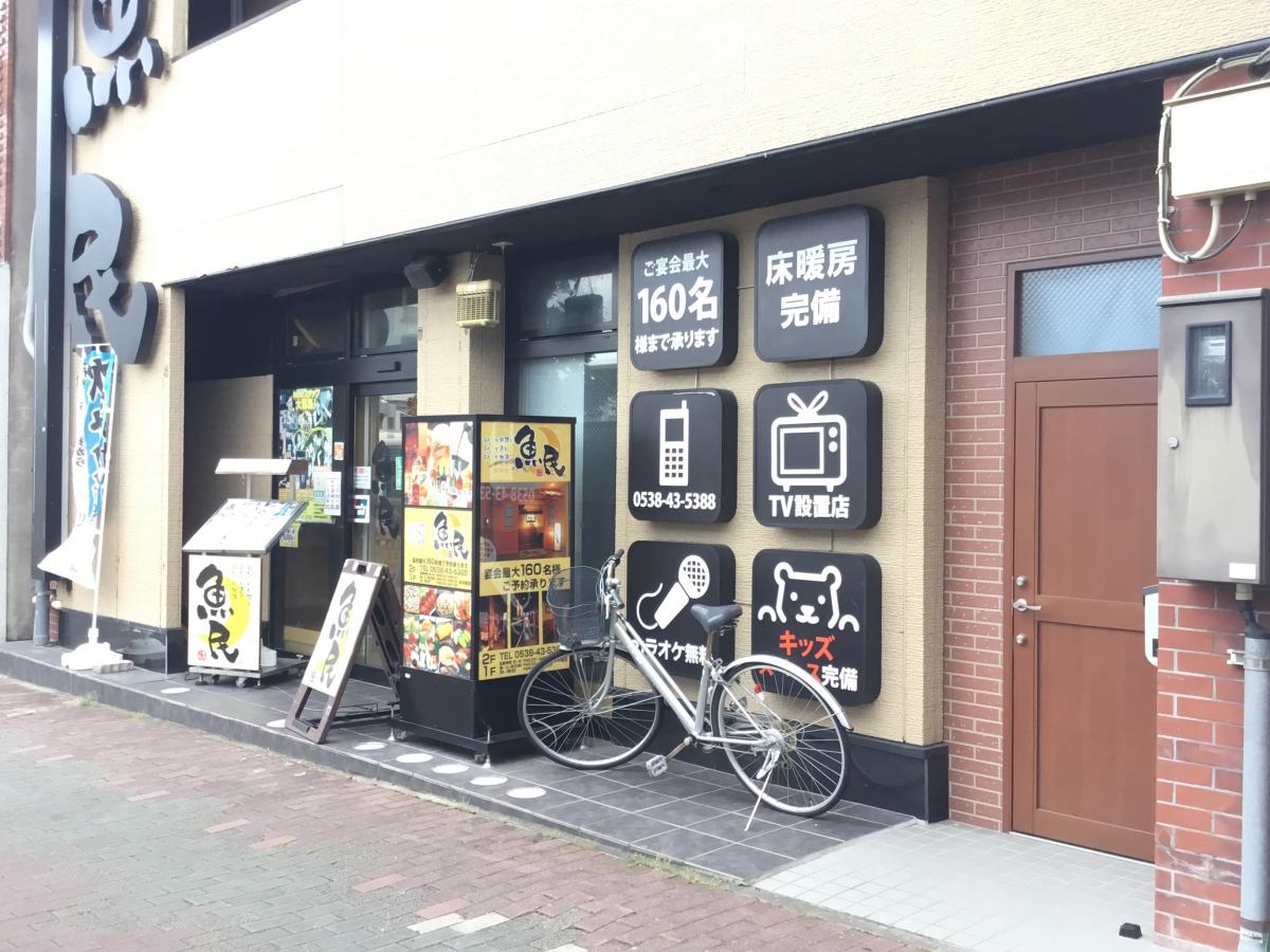 ユキサキナビ 袋井駅 バス停留所 袋井市 周辺施設 口コミ 写真 動画