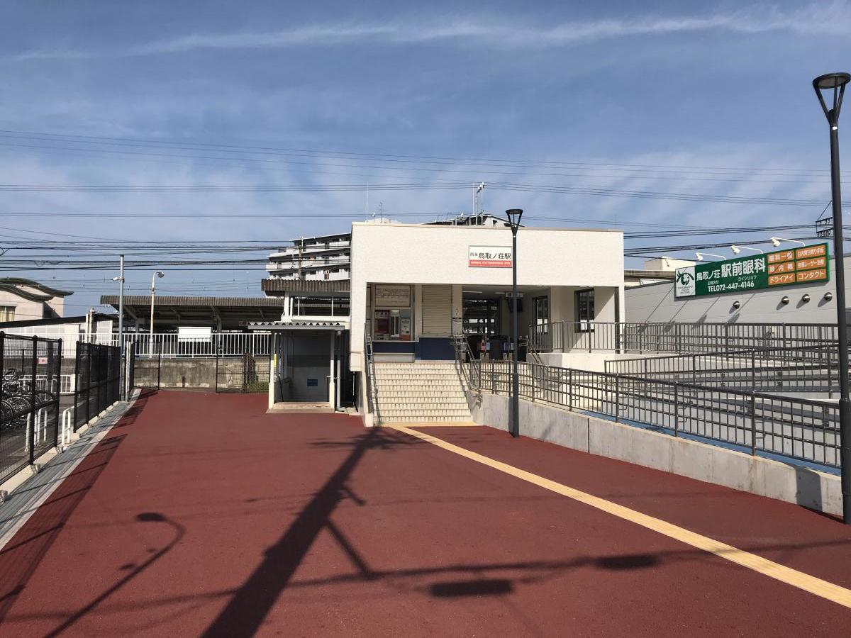 ユキサキナビ 南海線鳥取ノ荘駅 阪南市鳥取