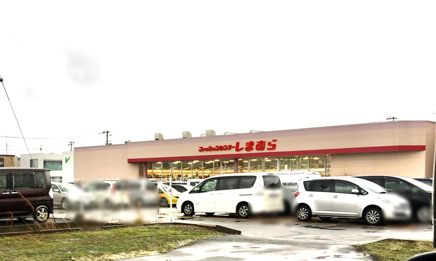 マーケットピア ファッションセンターしまむら 外旭川店 秋田市外旭川