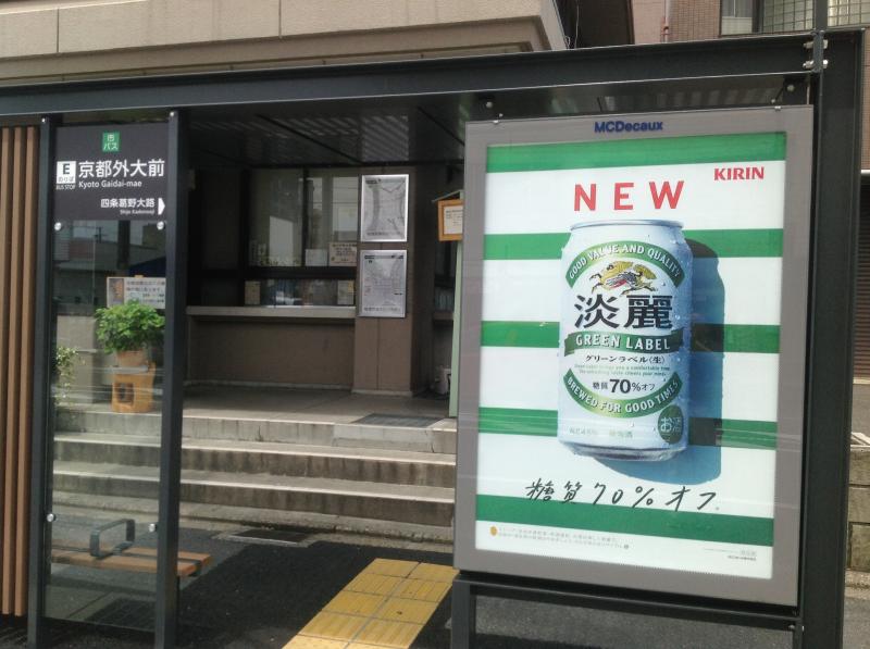 スタディピア 京都外大西高校 京都市右京区 周辺施設 口コミ 写真 動画