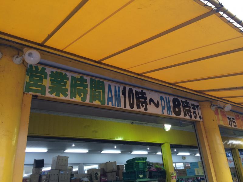 ABS卸売センター三郷店/ホームメイト ABS卸売センター三郷店/ホームメイト