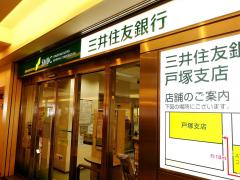 バンクマップ みずほ銀行戸塚支店 横浜市戸塚区戸塚町