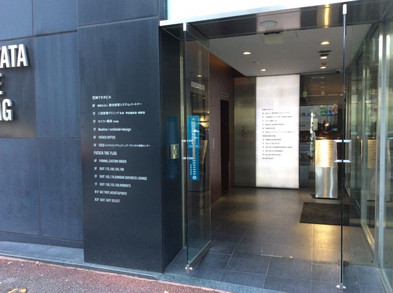 マーケットピア フタタ ザ フラッグ天神