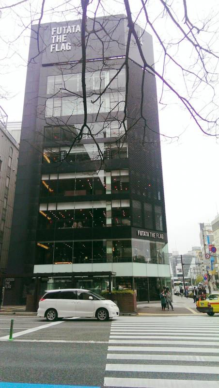 マーケットピア フタタ ザ フラッグ天神