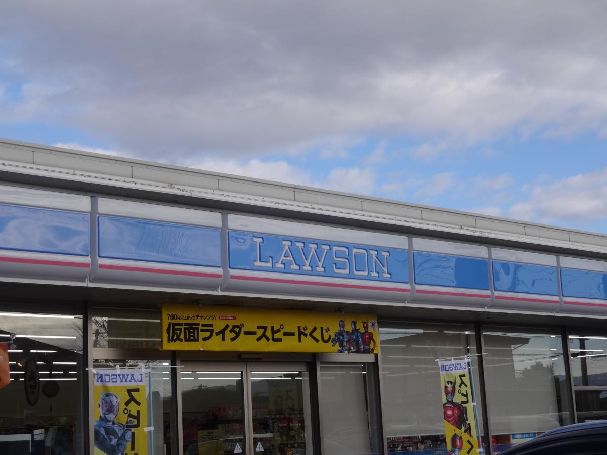 マーケットピア 周辺の生活施設情報 ローソン 沼津西沢田店
