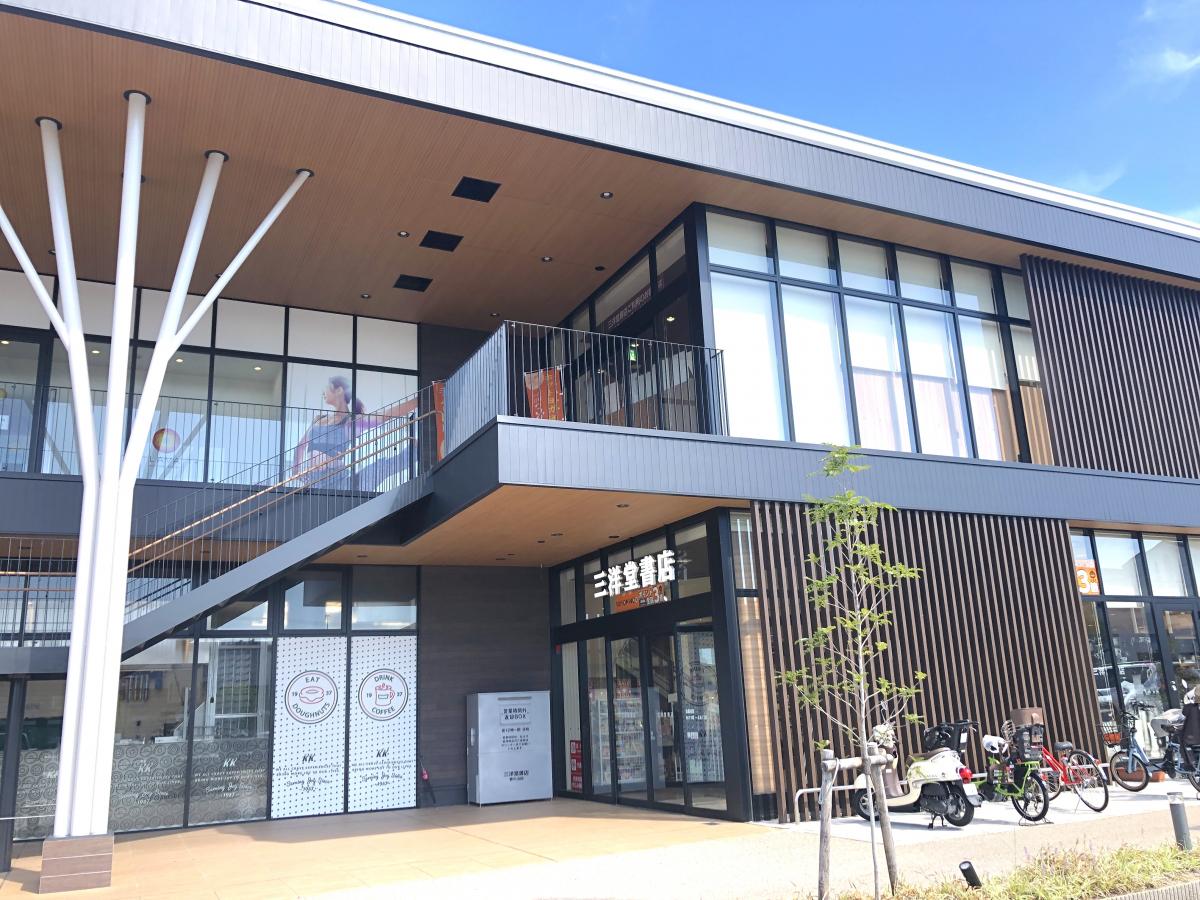 マーケットピア 三洋堂書店 香久山店 日進市香久山