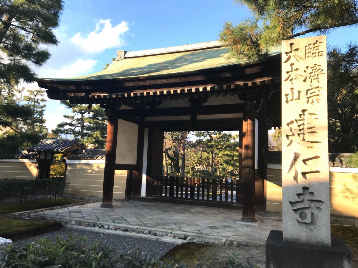 建仁寺