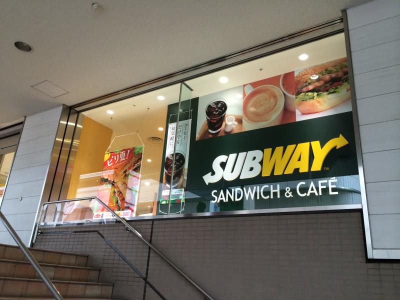 マーケットピア ユニクロ マルイシティ横浜店 横浜市西区 周辺施設 口コミ 写真 動画