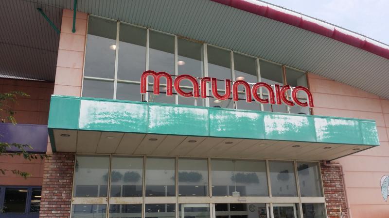 マーケットピア デイリーヤマザキ 観音寺柞田町店 観音寺市 周辺施設 口コミ 写真 動画 マーケットピア デイリーヤマザキ 観音寺柞田町店 観音寺市 周辺施設 口コミ 写真 動画